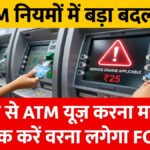 ATM rules from April 1